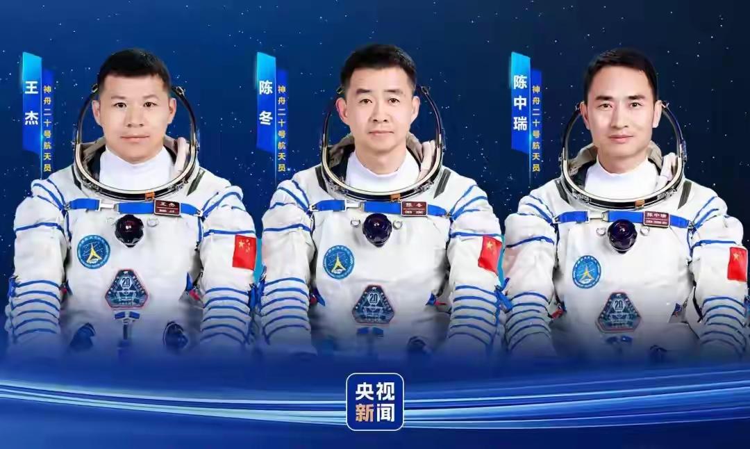 悬着的心彻底落地！神舟二十号航天员乘坐神舟二十一号回家了，航天员陈冬，陈忠瑞，王