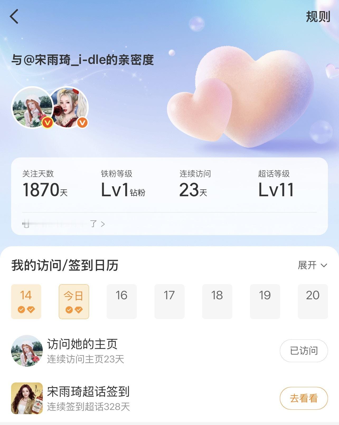 我钻啦