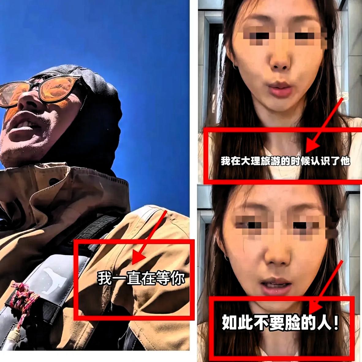 这下好了，结伴骑行又“翻车”了。女生与大叔在大理偶遇，结伴穿越无人区，旅途搭伙拍