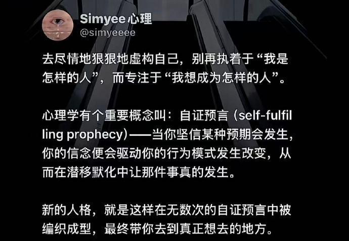 建议大家一定要大胆追求想要的生活和想成为的人​​​