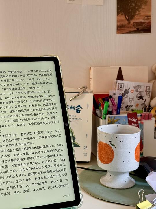 体制内的一种顶级心态：不着相。