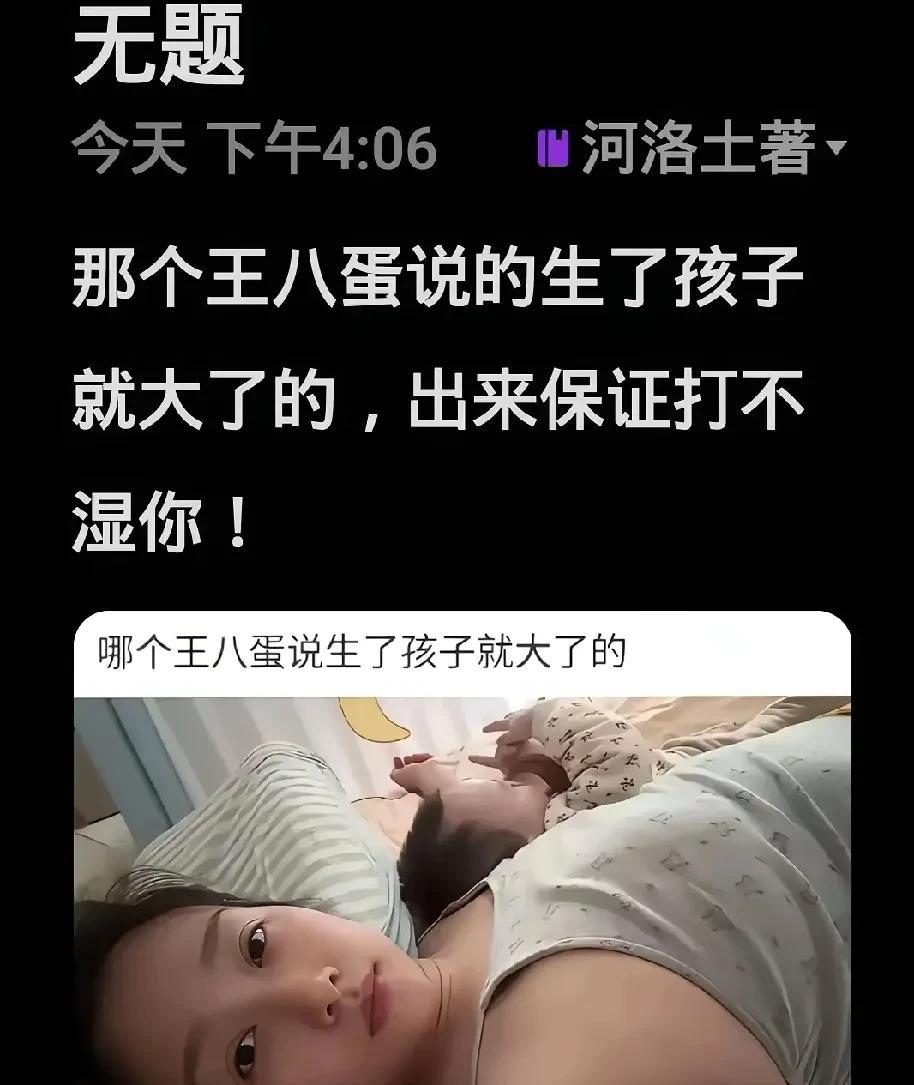 你说谎，这明明就是已经大过了的。