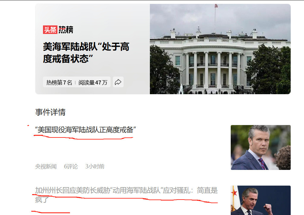 军队镇暴？加州州长怒骂防长疯了！这简直是晴天霹雳，美国防