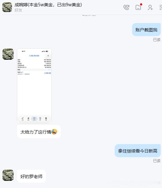 在其他人都在做空或者观望的时候，我们只需要看更高的位置就好了金价黄金首席专家-老