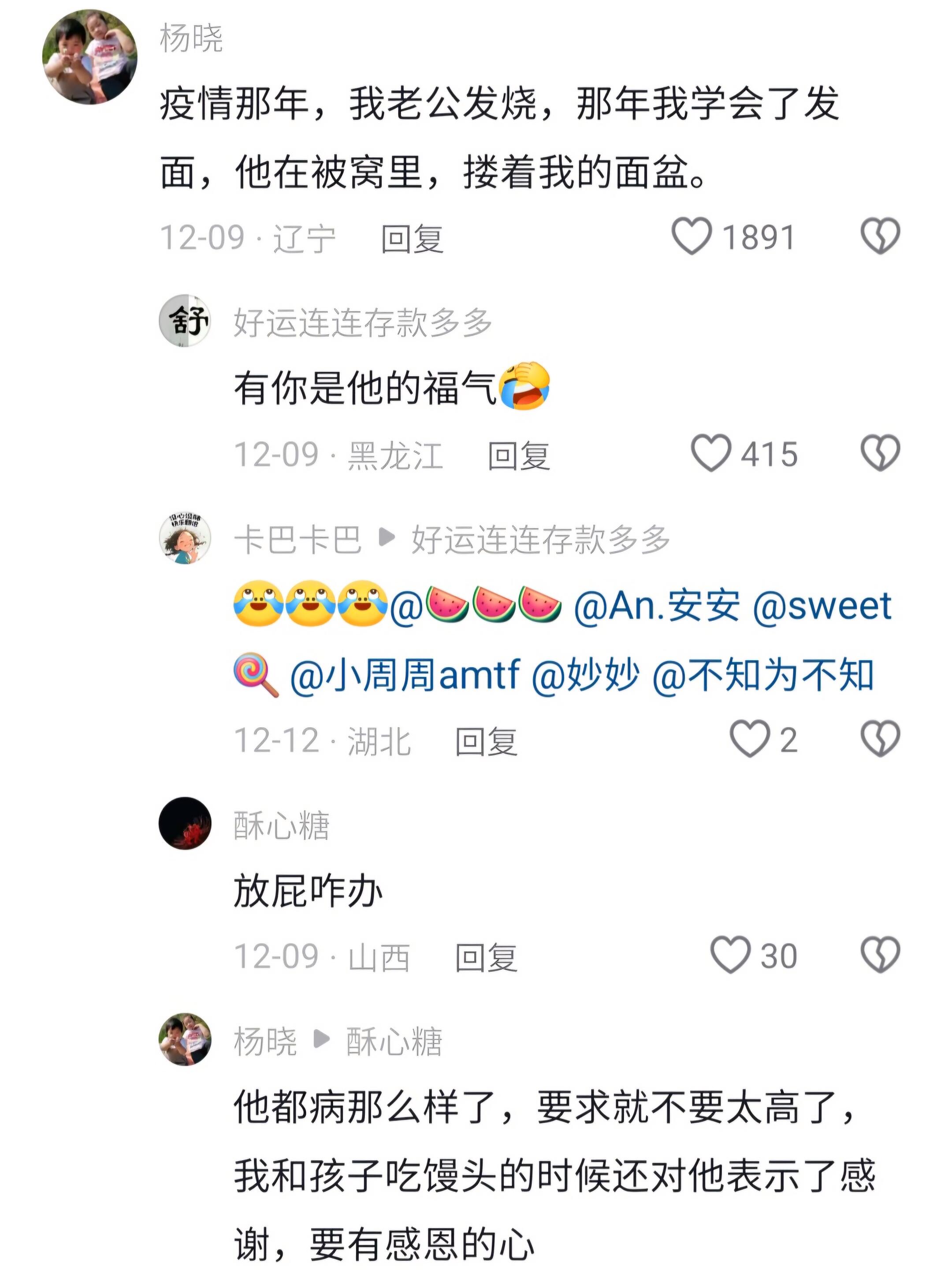 养了二十年的鸭子终于开口叫了,哈哈