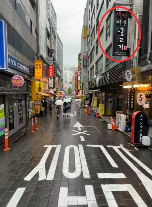 韩国想对中国临时免签，不过这次他们大概率要失望了！ 2024年韩国游客涌进中