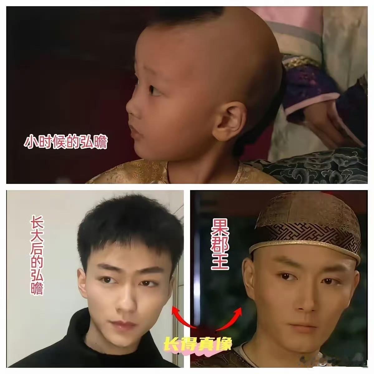 《甄嬛传》小弘曕长大之后，和果郡王长得真像，都不需要滴血认亲了[笑着哭]