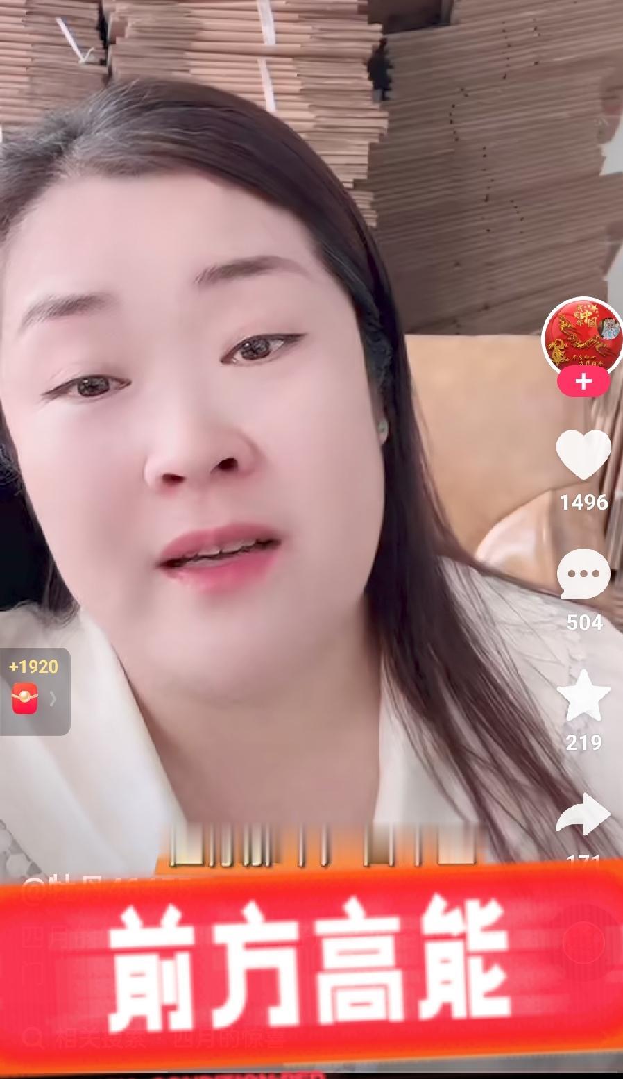王亮结婚登台的是李琳，关微说这件事办的不对：你师父赵本山比你们还厉害呢，大姑娘结