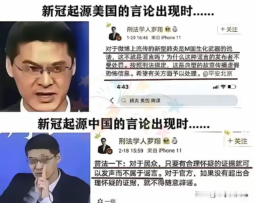以前觉得罗翔挺逗，现在细品，真是不是个滋味。​大家发现没？他举例子有个怪圈
