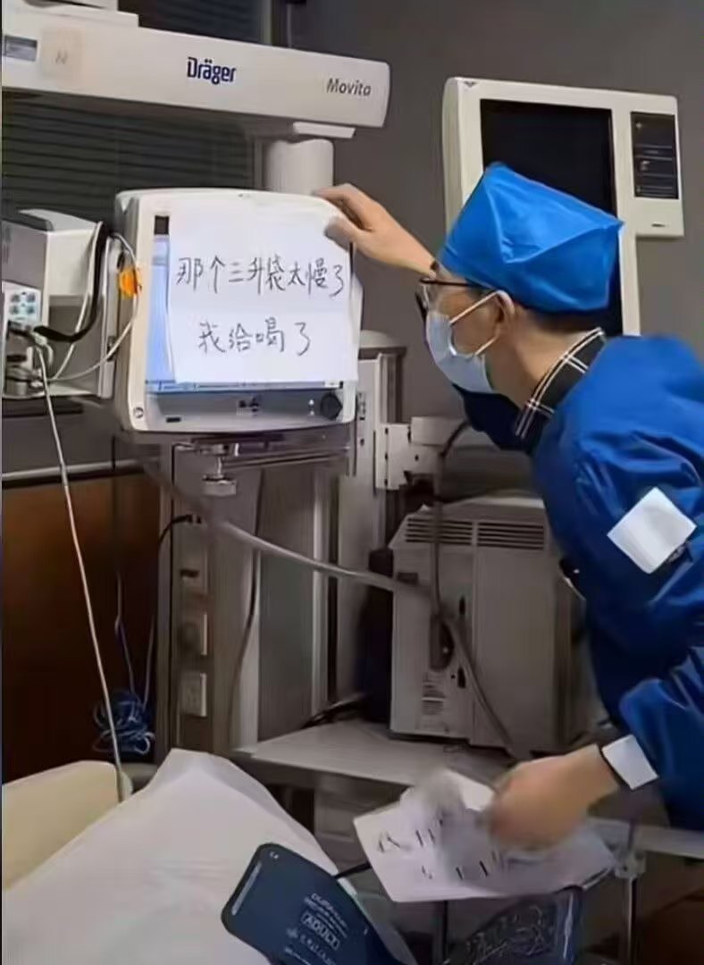 完辣！​​​