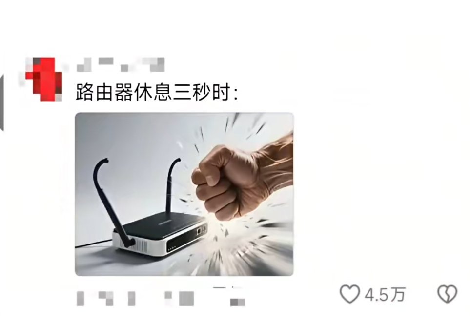“已经15天没有关空调了，空调应该会没事吧？”冰箱:“不是插上电就得干到死么？”