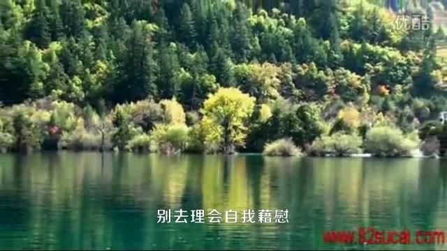九寨沟风光动态素材(共52种)_土豆视频