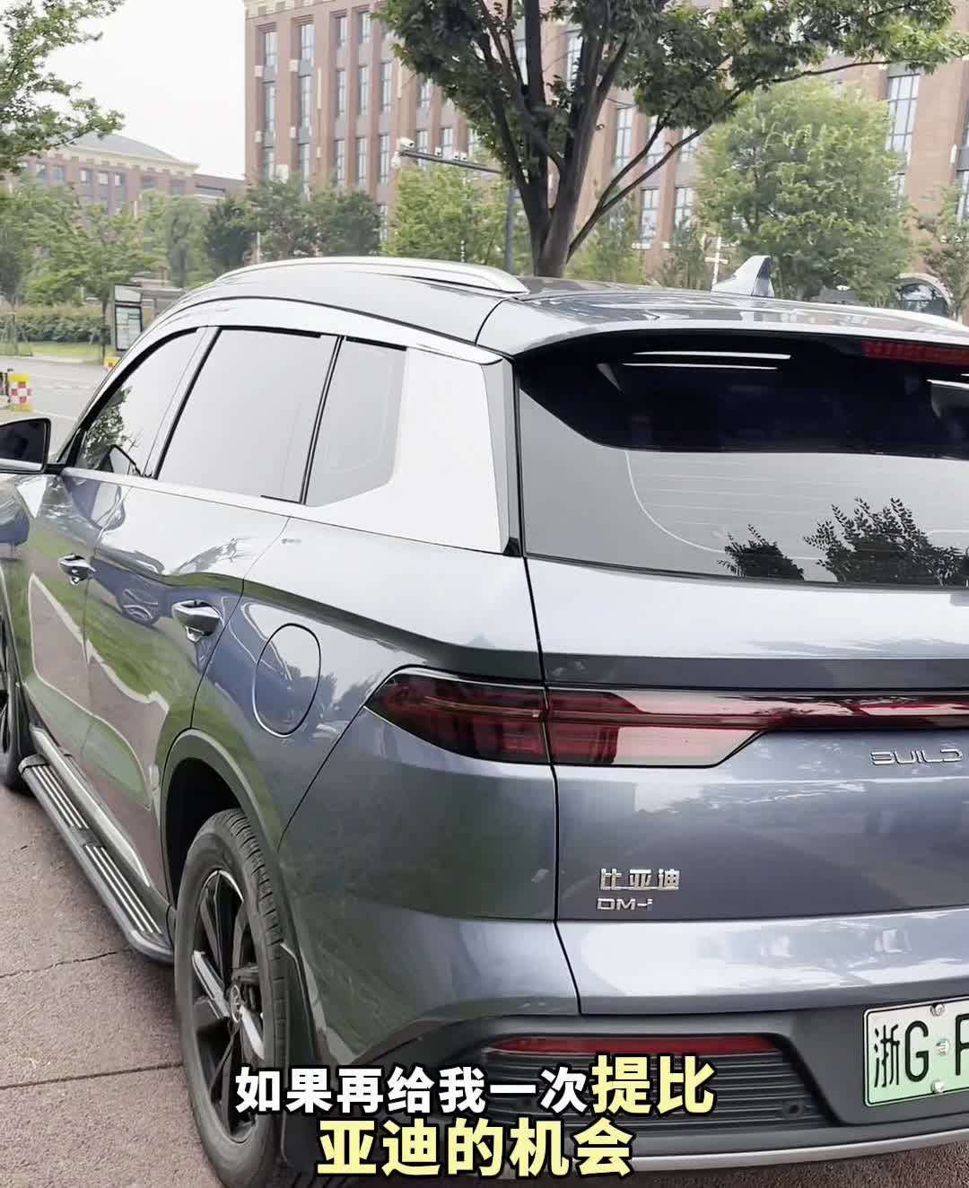 如果再给我一次提比亚迪的机会，要做的第一件事一定不是给车贴膜或者是装脚垫。先把座