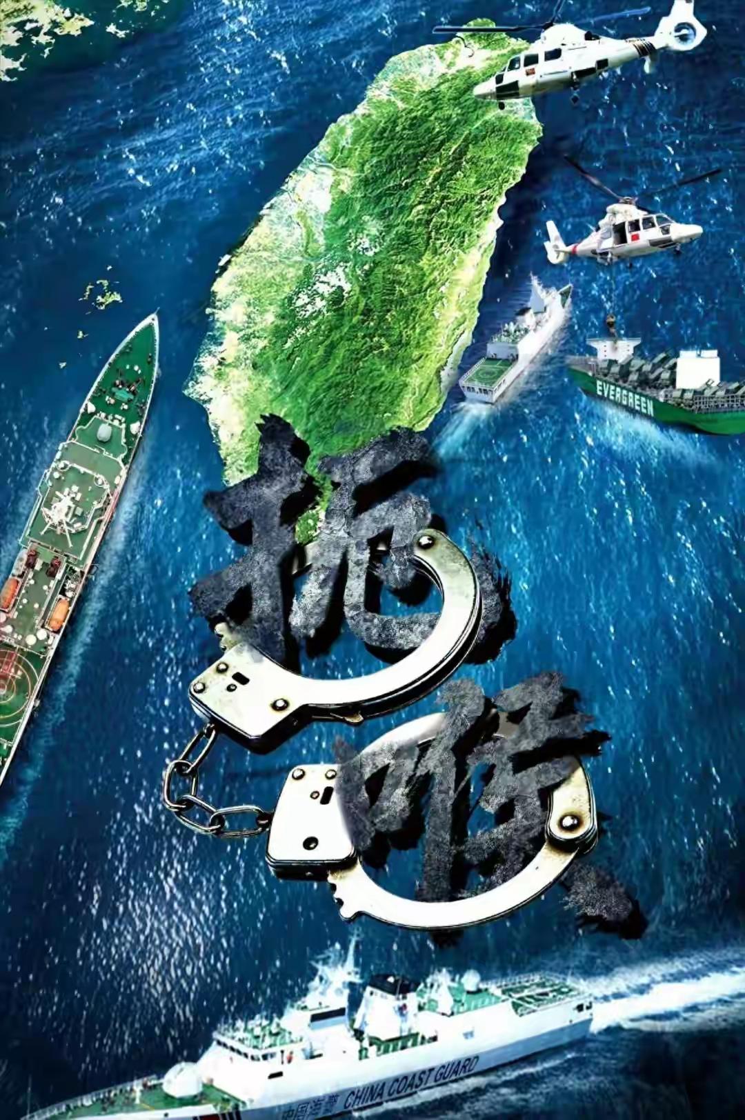 反转来了！这次东大赢得漂亮！据媒体报道，东大海警发布消息，对一艘运有“海马斯”