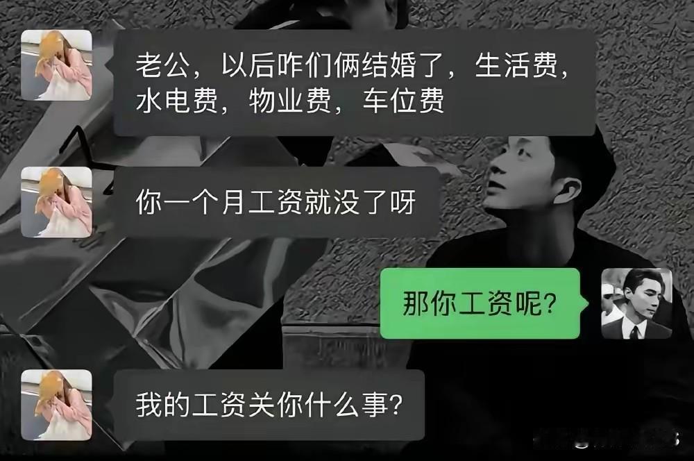 现在是前男友了[doge]