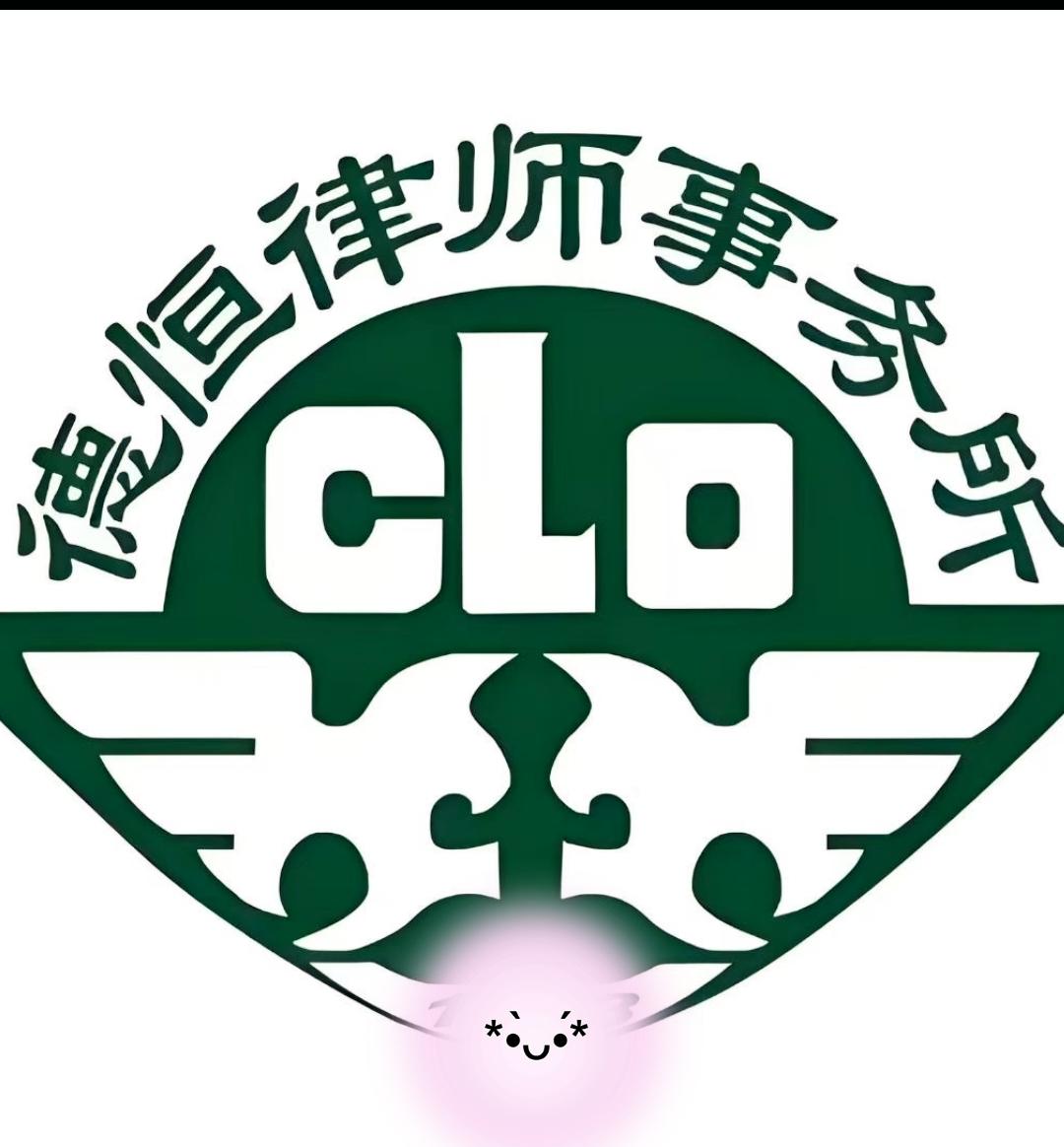 LV索赔千万的案子，后续简直比连续剧还精彩。德恒律所一纸声明，直接把锅甩得干
