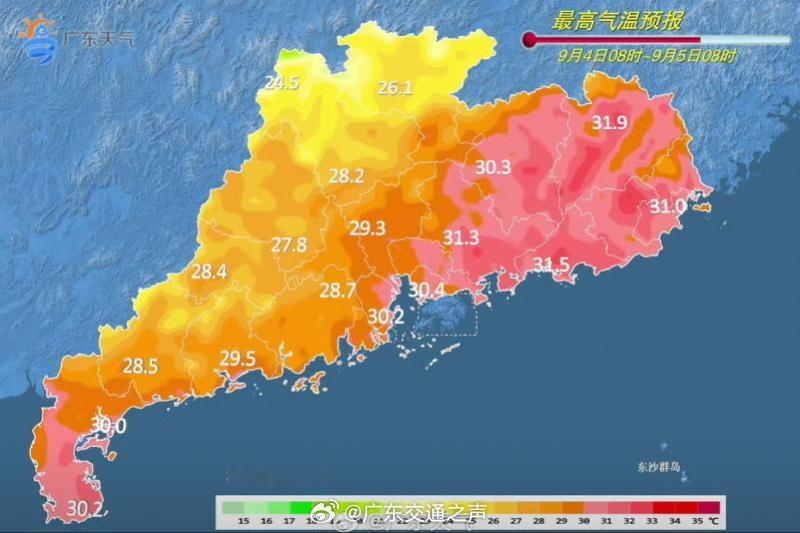 【“沙德尔”停编，广东强降雨过程结束！近三日天气总体平稳】9月4日，记者从广东气象部门获悉，今年第1