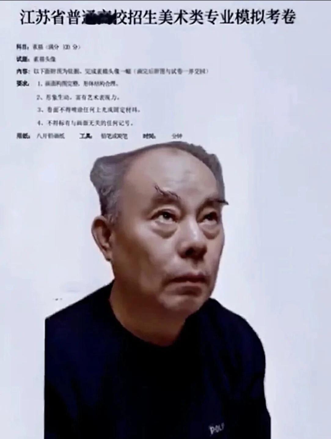 一个及格的都没有！