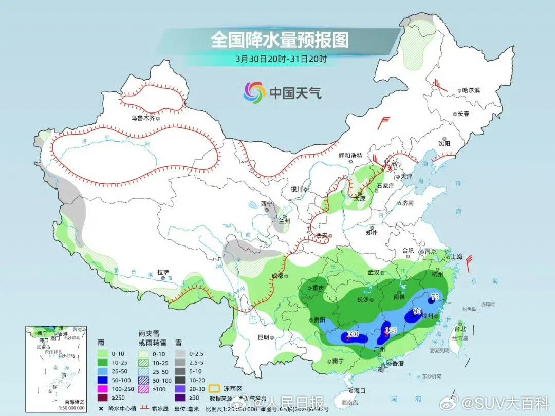 暴雨大暴雨将落在这些地方这雨是真的一直下，都是山区和丘陵地带，开车多注意安全吧，