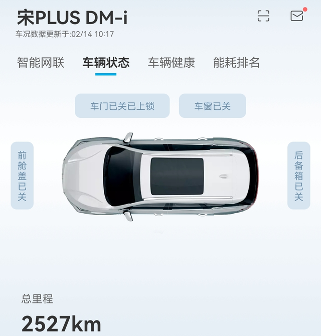 宋plusdmi4儿子店说要电池换新我是宋plusdmi车主，今天收到4儿