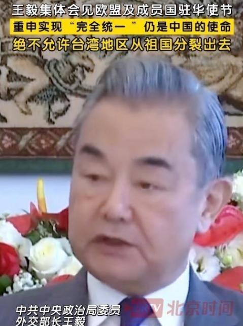 国家这下终于看明白了，针对台湾回归问题，拖的越久，付出的代价也就越大。王毅外