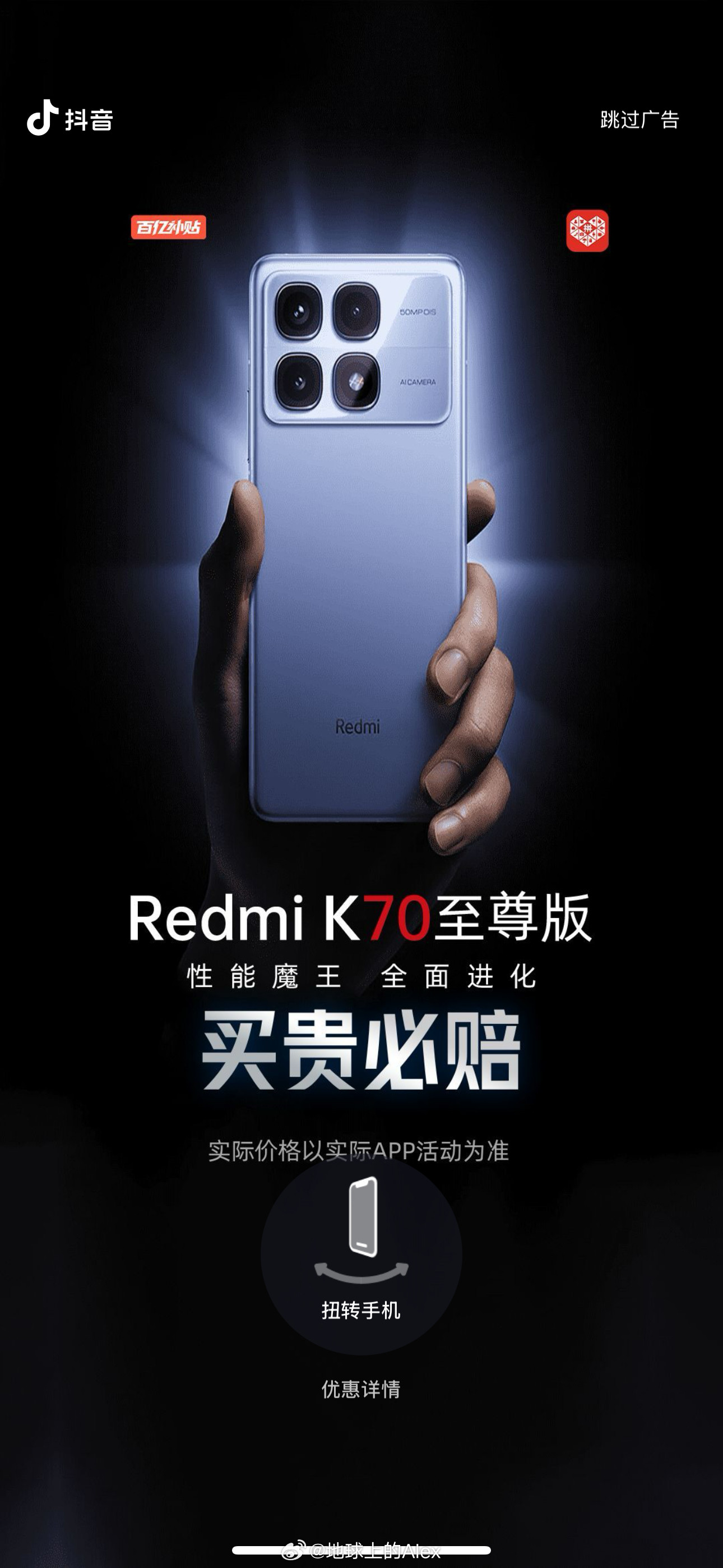 一开抖音…我以为我穿越了呢​​​