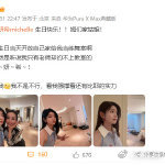 陈妍希开放自家给谢楠当舞蹈室生日当天，陈妍希拄着拐杖的身影成了娱乐圈里一道温暖的