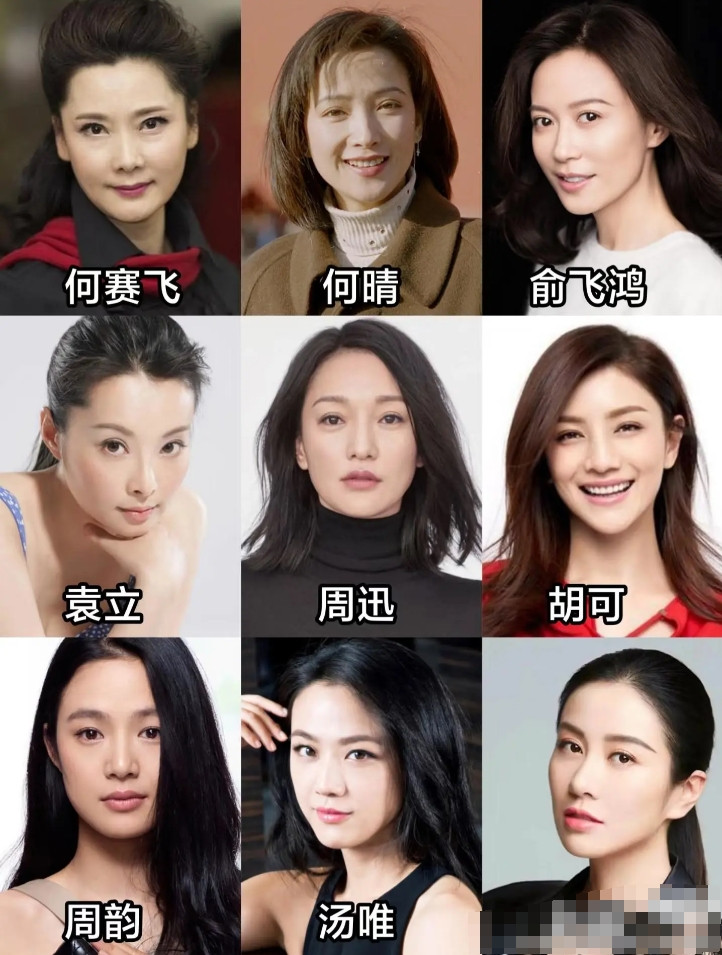 浙江出大美女明星，你喜欢哪个？