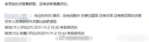 好离谱的提问，张若昀好🐮的回答，直接跳出陷阱还直接升华了。