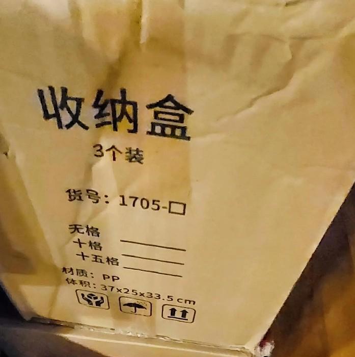 今天取快递，5个快递3个找不到显示已签收，驿站的小伙随意找了下就说肯定是你已经取