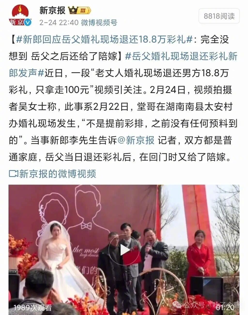 这样的父亲才真的是为女儿着想！