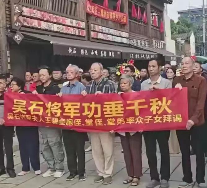 真相炸裂，吴石夫人王碧奎家族齐发声，三面横幅揭开尘封百年身世。福州仓山区螺洲