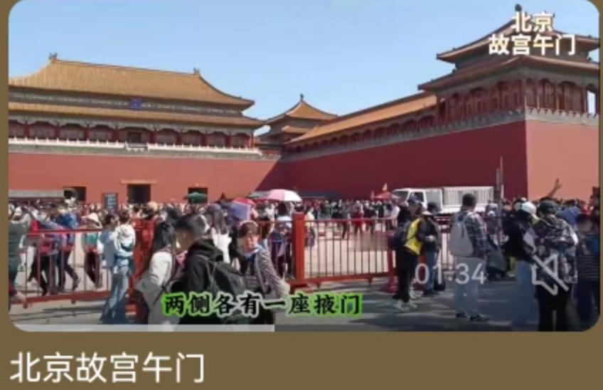 12月12日中午，北京城飘起了今冬第一场像样的雪。故宫的红墙金瓦刚被白雪轻轻覆盖