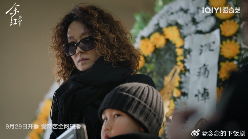 余红旧事云合第一余红旧事云合44.2%剧集余红旧事​谁能想到一部东北悬疑剧能把