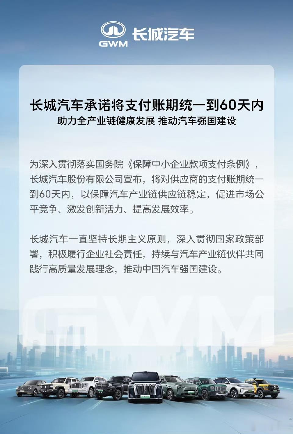 本来我还在想，一个整治汽车圈的大佬级公司，为什么只盯别人的不看自己的问题？现在，