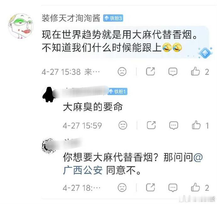 什么叫世界的趋势？永远跟在别人屁股后面跑，别人说啥就是啥，这种人最没有出息。