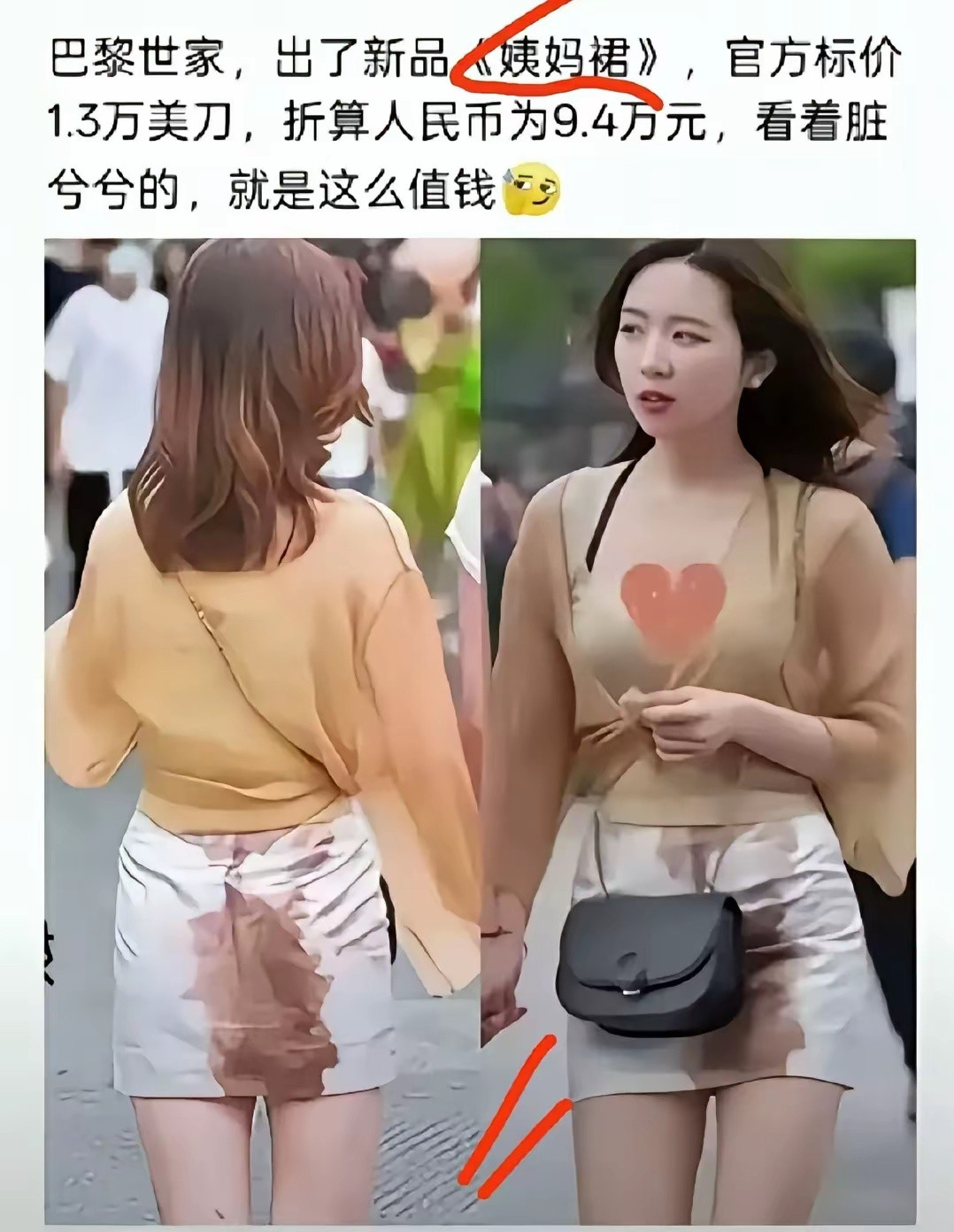 这是专门为一些人傻钱多的人设计的。缺点是，“姨妈”是假的。优点是，它从不坑穷人，