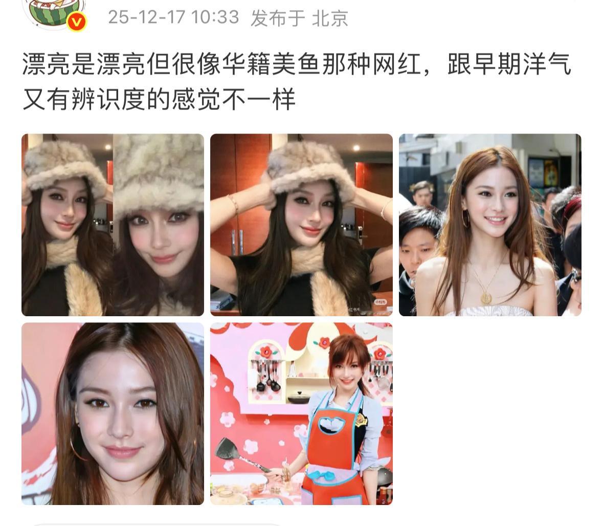 本来想反驳但是看了看她喜欢的人想了想算了一晚上700w点赞，她和正常人审美都不一