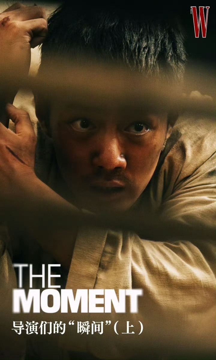 《W中文版》集结21位华语电视剧、电影导演相册里的最佳表演瞬间。孔笙导演分享了电