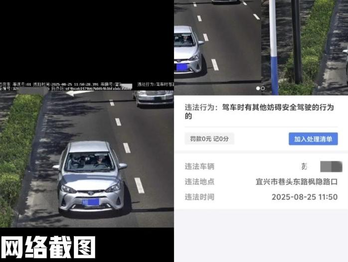 江苏无锡有男子开车时有小动作。因在男子开车嘴里还含有牙线棒。男子眼里的如