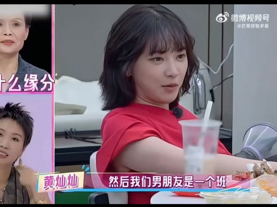 黄灿灿赚的第一笔钱给男朋友补交学费黄灿灿用首笔收入帮男友交学费，因其独特，不想工