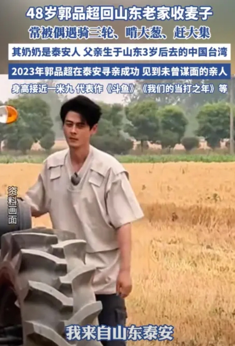 “这是仁德的儿。”老人的一句话，让前来寻亲的郭品超泪流满面。在台湾长大的郭品