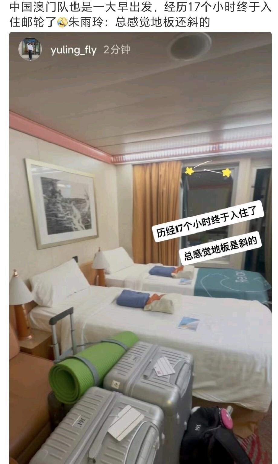 住进邮轮发现地板是斜的，国乒主力王曼昱受访直呼“有点晕、有点绕”——名古屋亚运会的住宿，到底有多将就