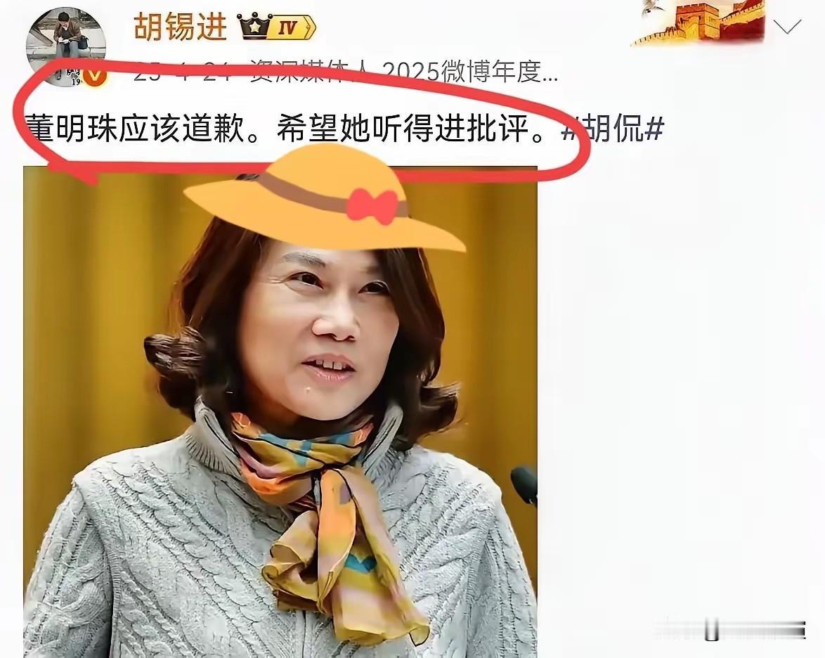 去年董明珠说不用海归留学生，还直言留学生里有间谍，胡锡进当场就站出来吼，让董明珠