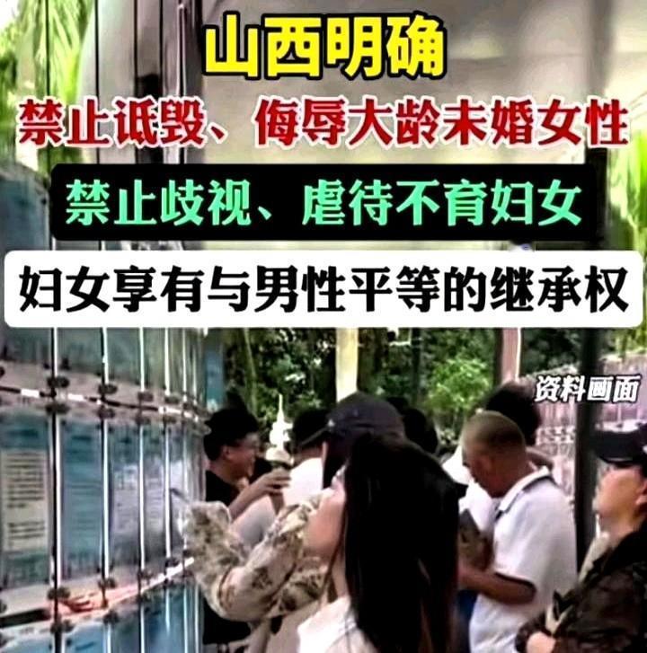 山西,220万姑娘没结婚。我有个表妹就在太原,985硕士毕业,在一家设计院上班