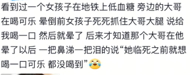 指甲印子至今还在