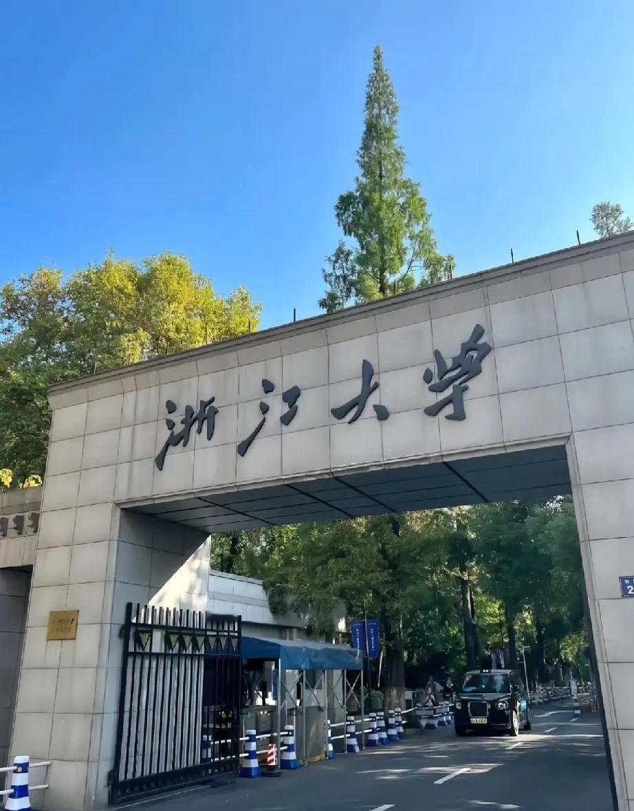 给大家普及上岸985浙江大学考研强度：考研，一场持久战！从决定那天起，微信朋