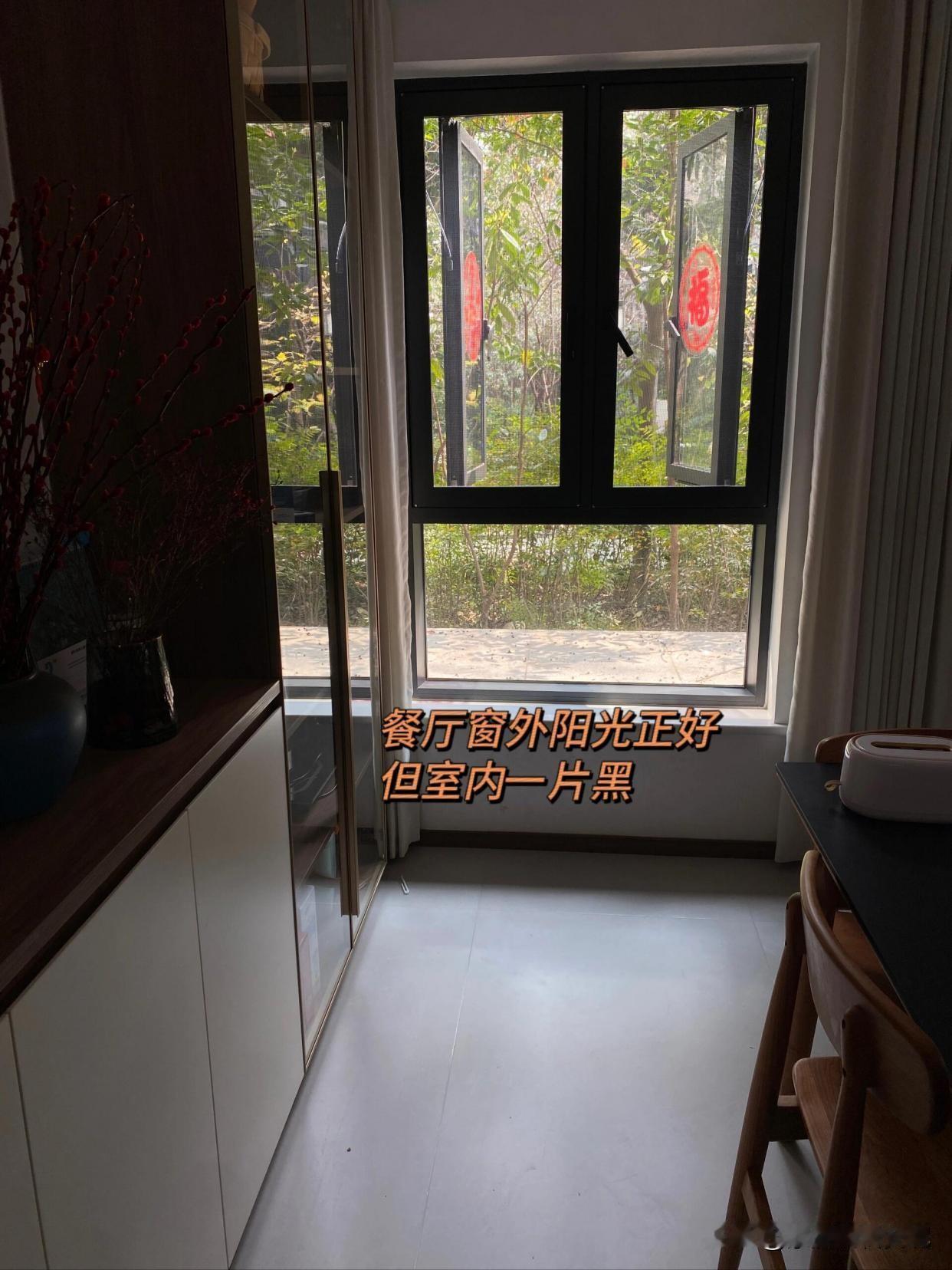 还记得搬进新家那天，看着附赠的小院子，我以为自己买到了向往的生活。然而，入住3年