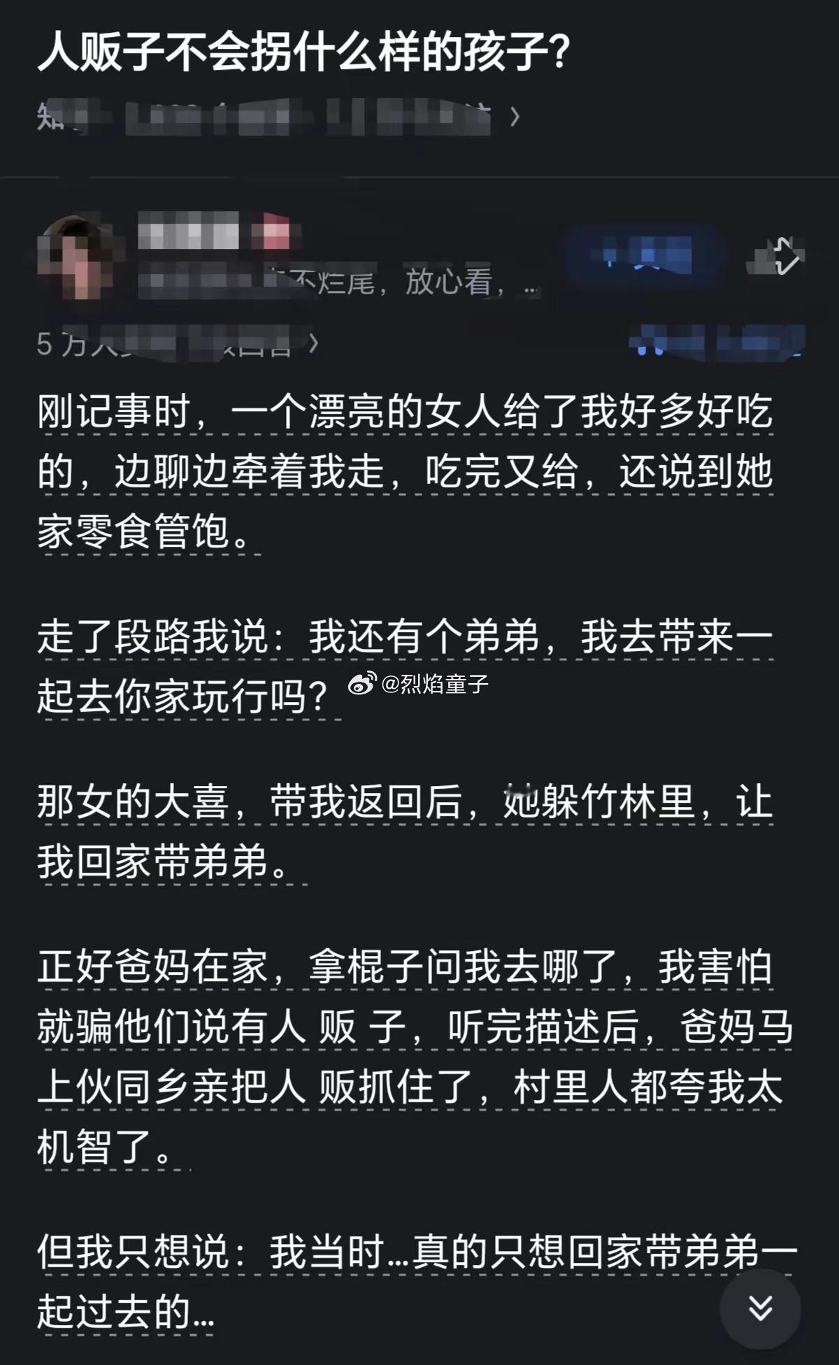 在错误的道路上找到了正确的终点
