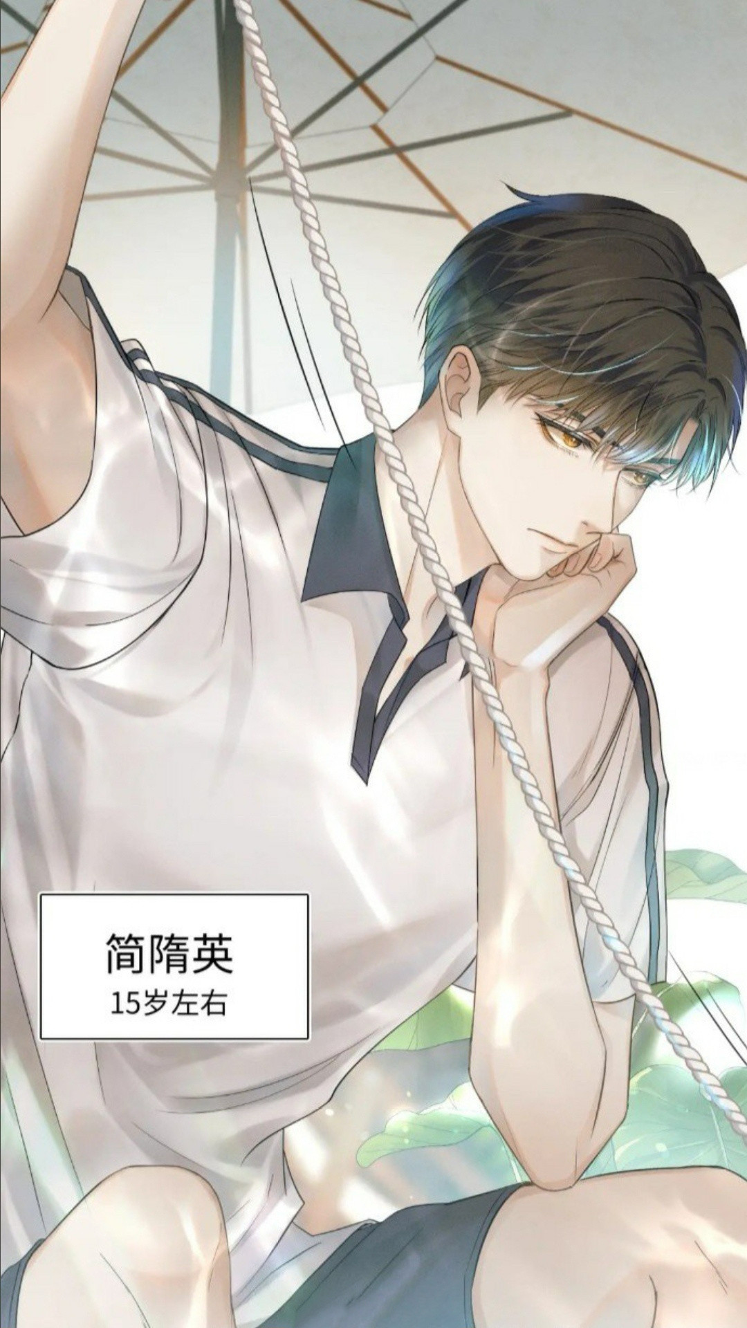 188男团漫画吾家有儿初长成，简哥越长越攻，便宜你李玉了